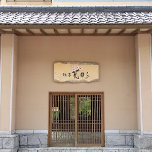 료테이 하나유라 4*, 노보리베츠 일본