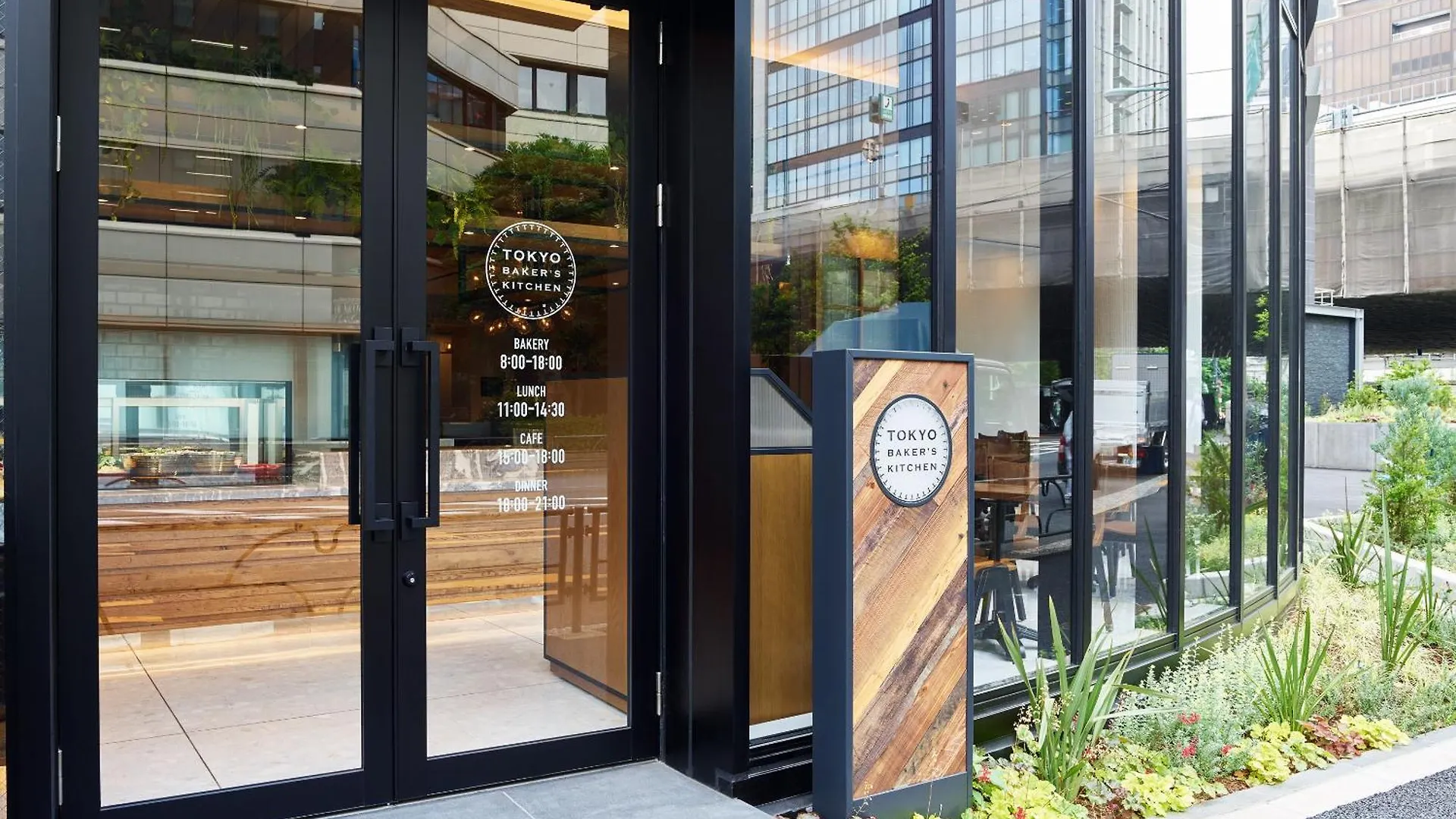 Mitsui Garden Hotel Otemachi - Tokyo